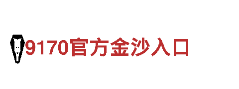 高效能源发电企业-Im体育水位，跟沙巴体育水位，专业的能源供应商